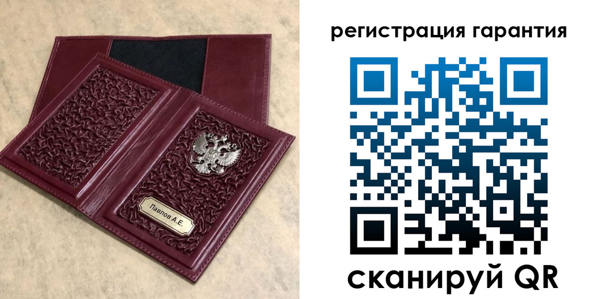 прописка для кредита в Сургуте