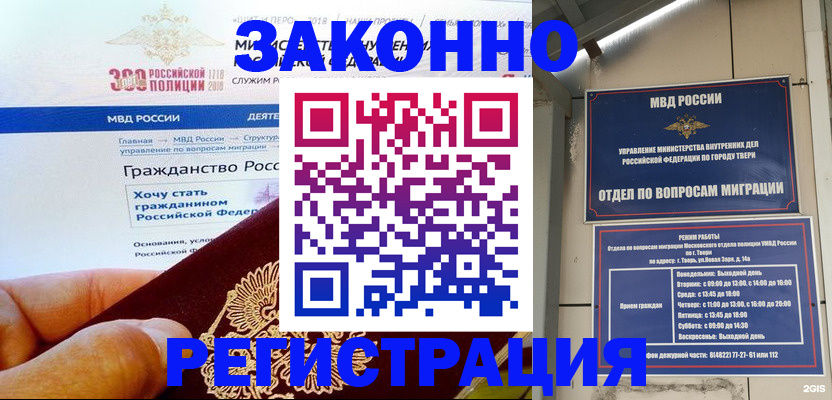 найти адрес прописки в Сургуте