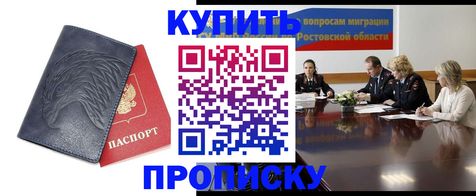 временная регистрация госуслуги в Сургуте