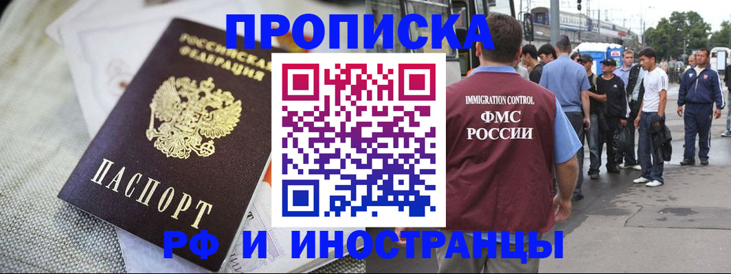 пропишу в квартире в Сургуте